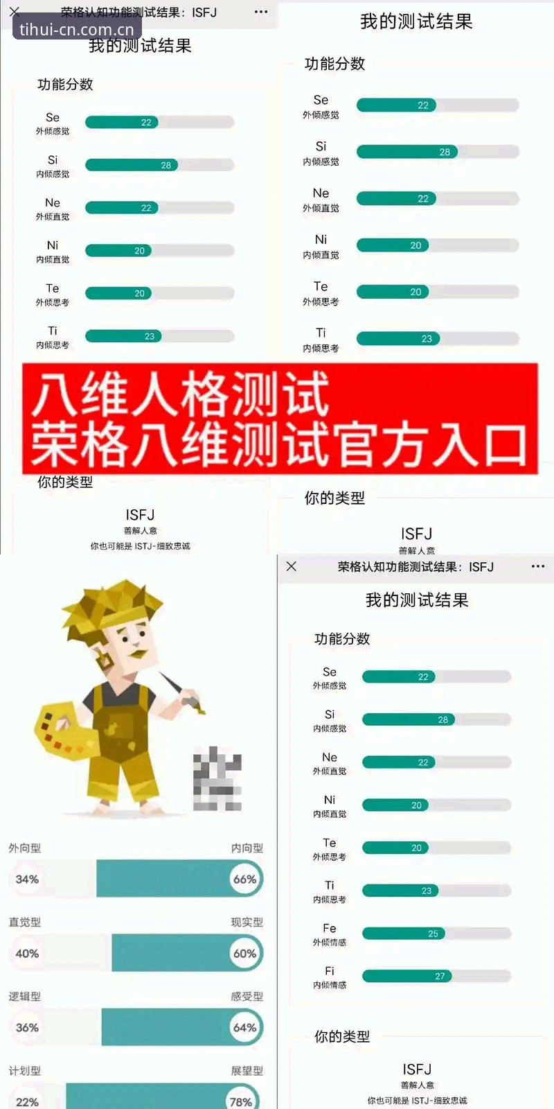 华体会靠谱吗 3个关键维度解析华体会靠谱吗——基于62MB安装包与v2.0.8版本的实际测试