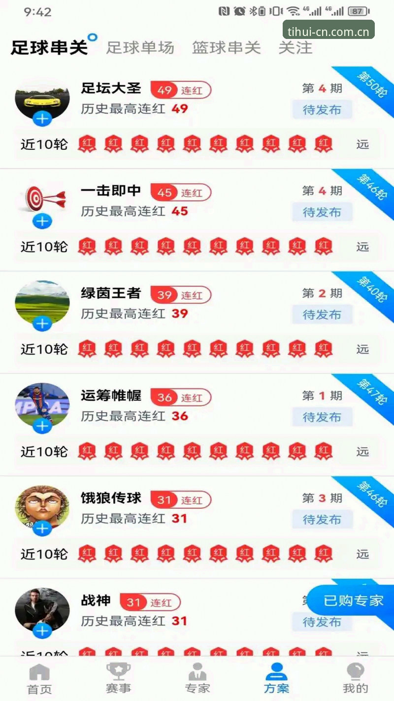 华体会怎么下载 华体会体育下载全攻略深度评测——从安装到使用的完整体验报告