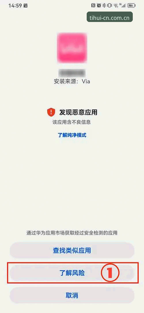 华体会入口安装失败 华体会入口安装失败解决教程:老用户手把手教你搞定v2.1.0版本安装问题
