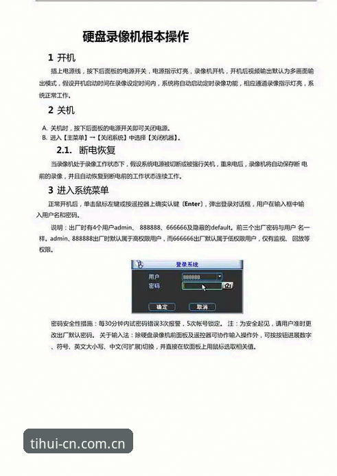 华体会版本更新 华体会版本更新详解:CN入口A784功能升级与下载指南